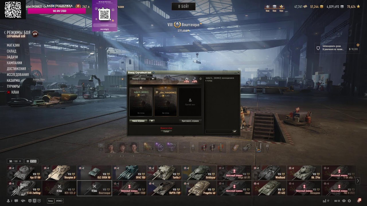 WOT ИСУ-122-2