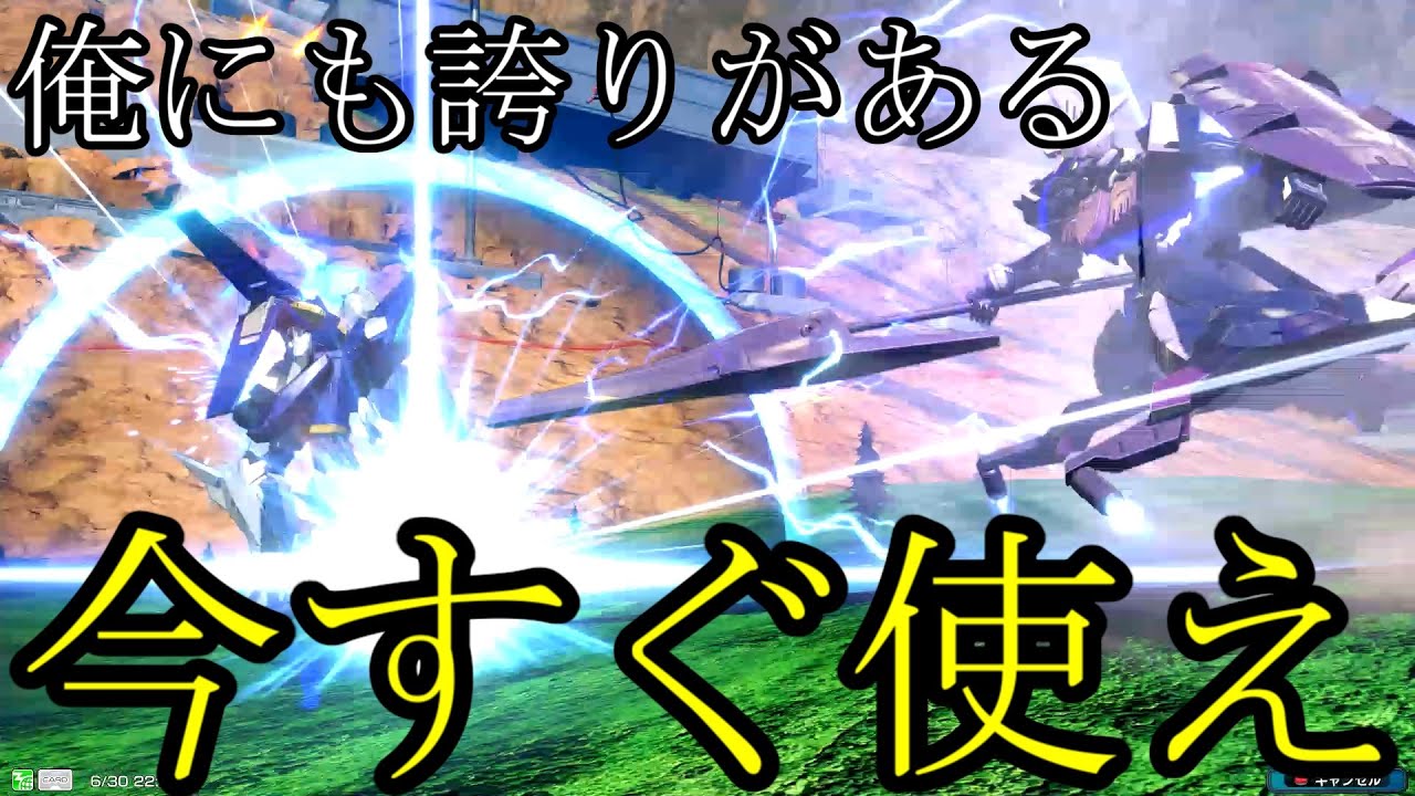 【オバブ】ゆっくり実況　お前にも誇りがあるなら、キマリストルーパーを今すぐ使おう！！ 【EXVS2OB】