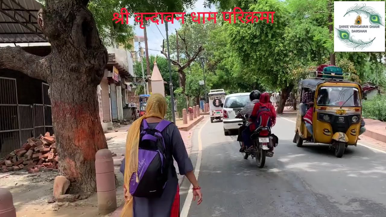 श्री वृन्दावन धाम दर्शन सम्पूर्ण परिक्रमा Shri Vrindavan Dham Darshan Sampuran Parikarma