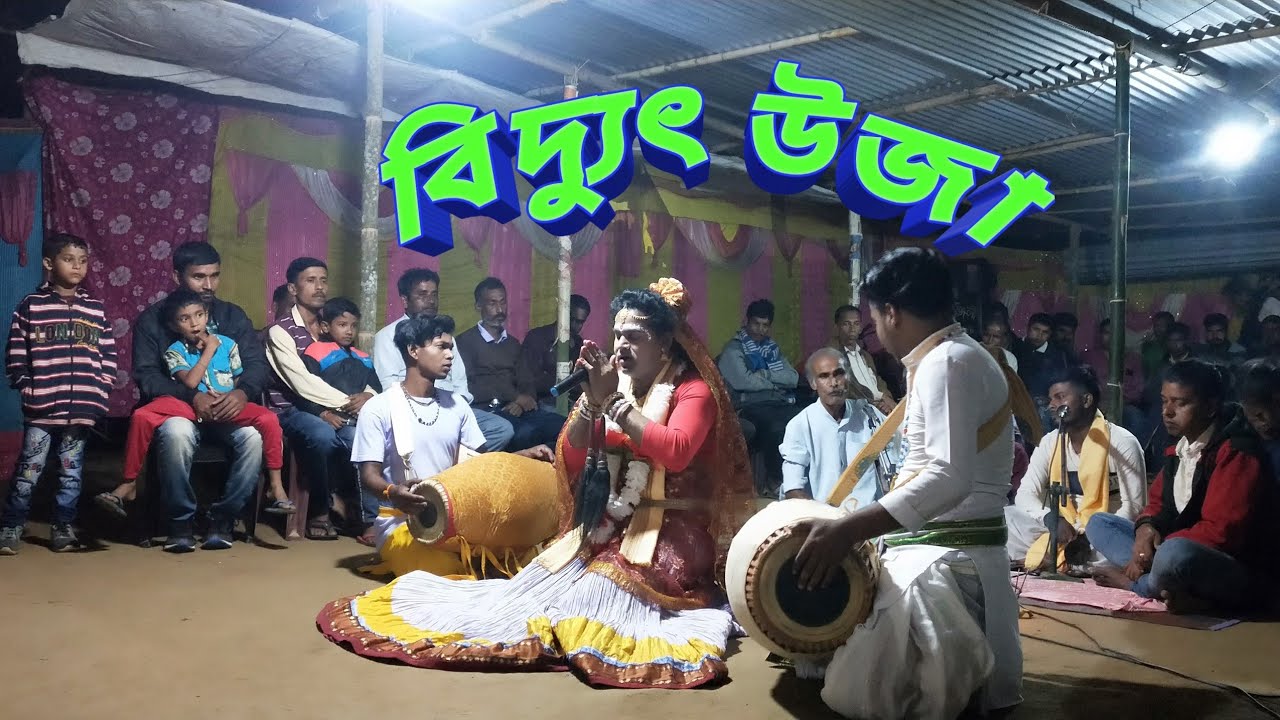 manasha puja gan|| bidduth uja|| 2021 🙏🙏🙏🙏🙏🙏🙏🙏🙏