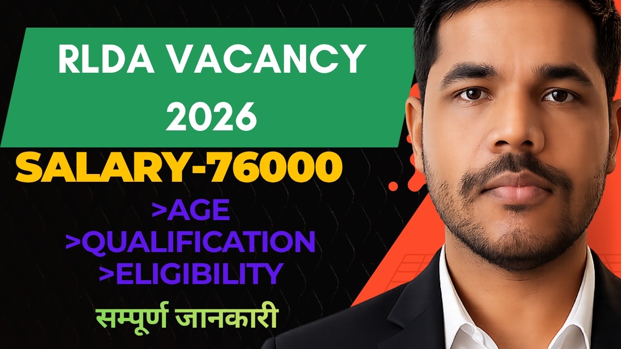 RLDA Site Engineer Recruitment 2026|Rail Land Development Authority (RLDA) Site Engineer Recruitment