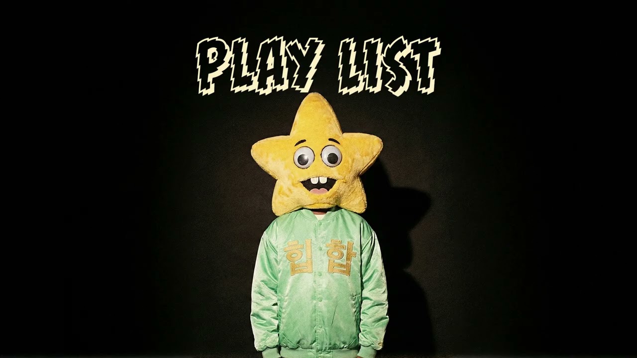 PLAYLIST 00년대 듣던 그 당시 힙합 감성 재현해보기