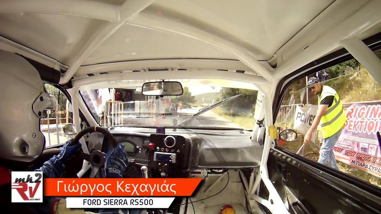 Ανάβαση Διονύσου 2017 Γιώργος Κεχαγιάς FORD SIERRA RS 500 OnBoard Hillclimb