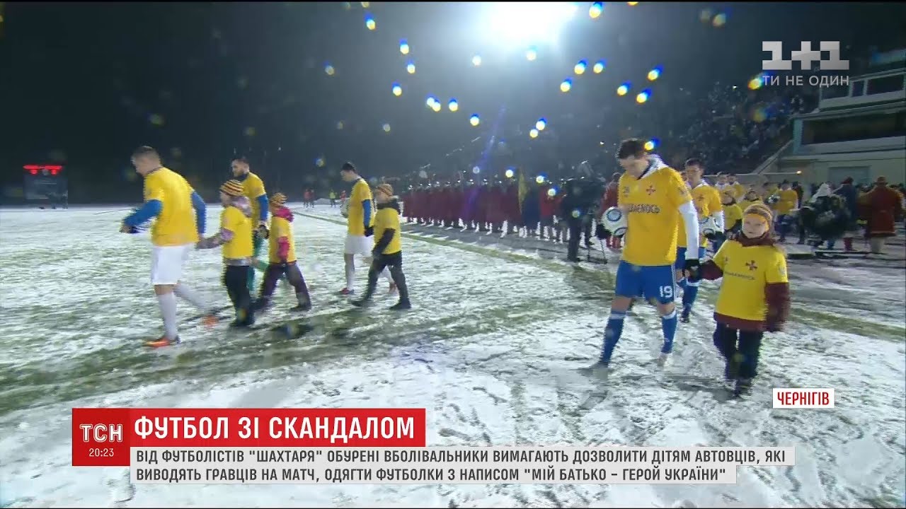 Гравці 