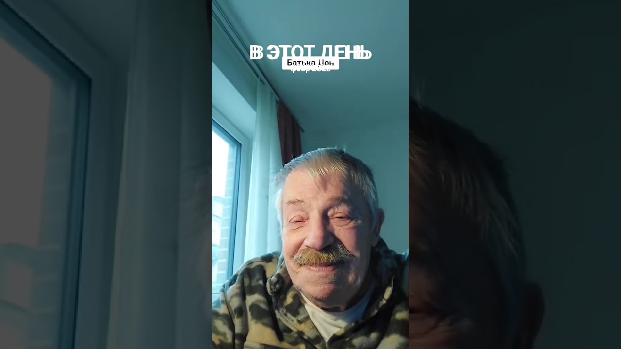 Прошлогодние глаза 