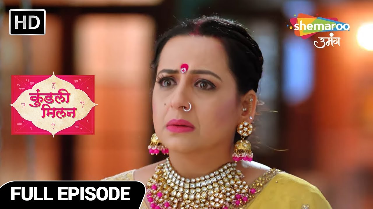 Kundali Milan Hindi Drama Show | Full Episode | Alka Aur Subhodh Ka Divorce | Episode 53