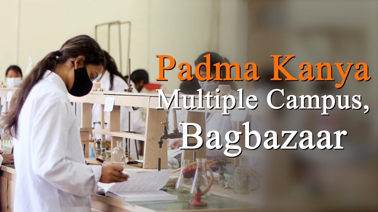 PK college || Padmakanya Multiple Campus || Pk Campus Bagbazar  