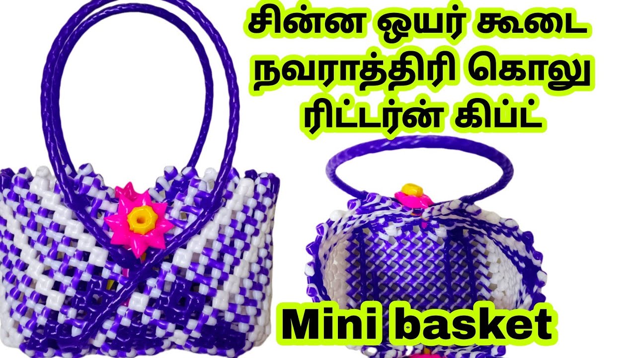 plastic wire Mini basket Navaratri golu Return gift mini Wire koodai pinnuthal Golu gift Wire koodai