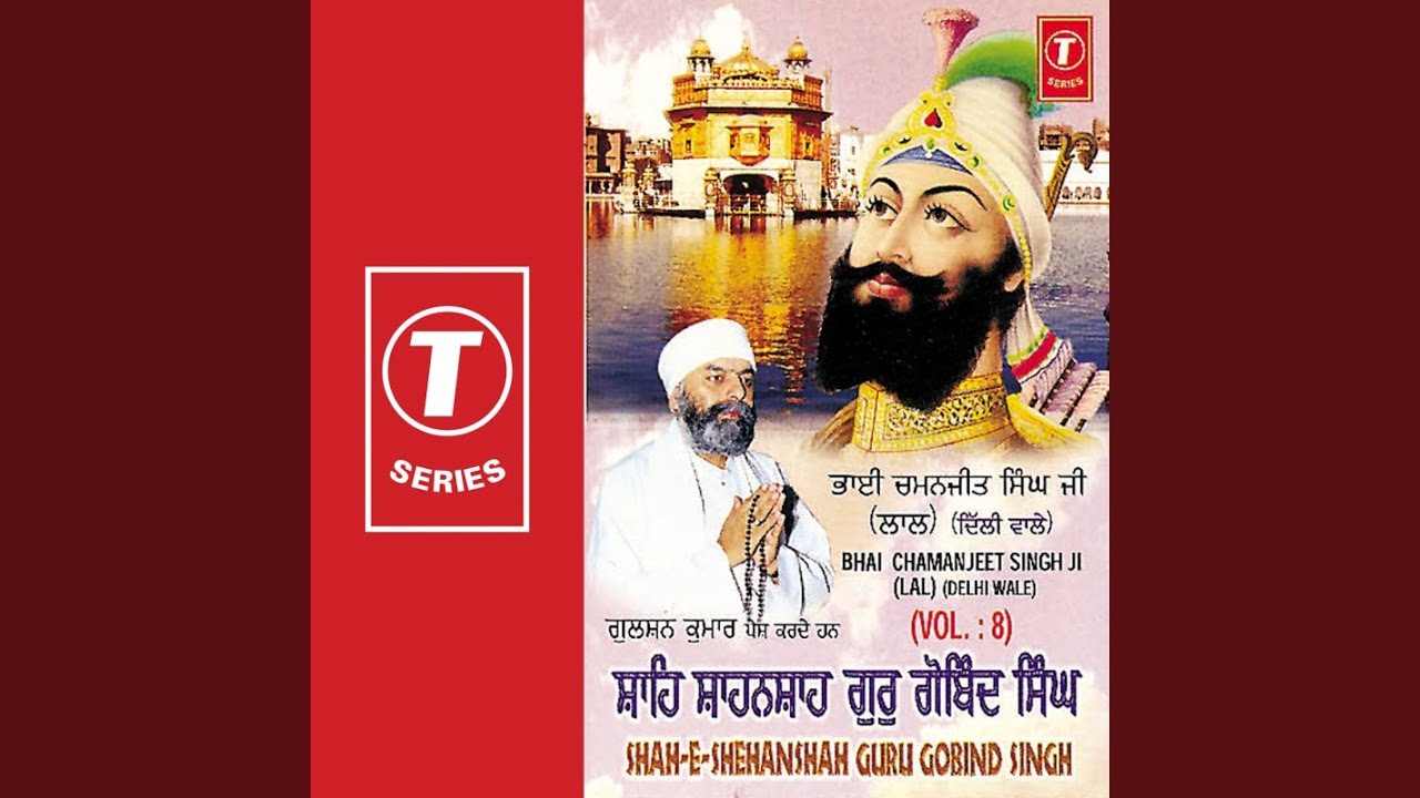 Jin Prem Kiyo Tin Hi Prabh Payo