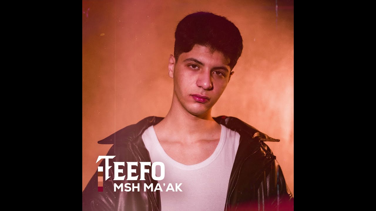 Teefo - MSH MA&rsquo;AK | تيفو - مش معاك (prod. JOO)