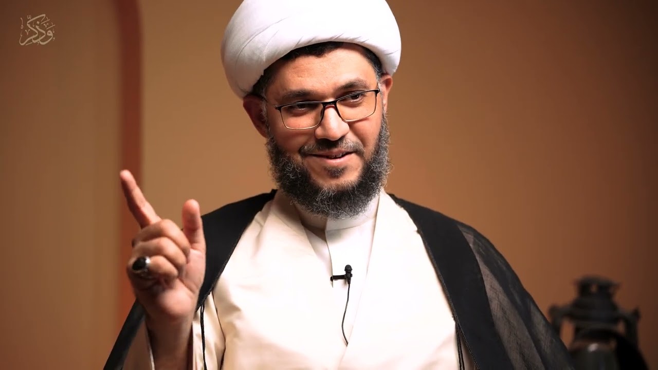 وذكر | الحلقة 34 | تقديم سماحة الشيخ علي المسترشد | بعنوان اليقين