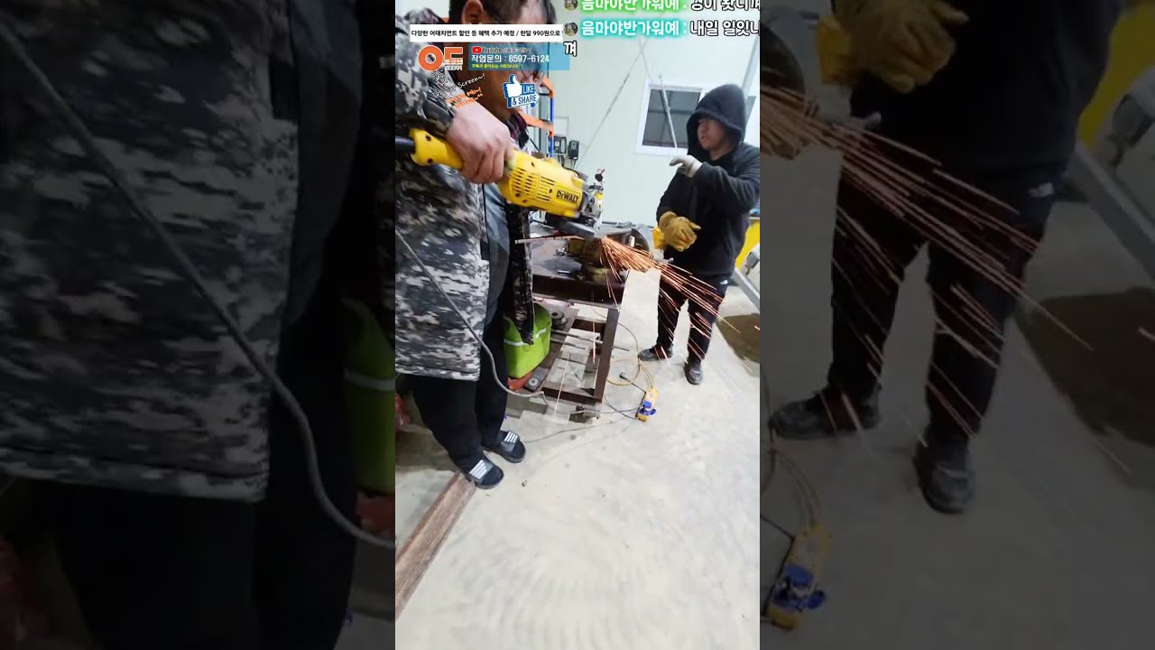 유수분리기