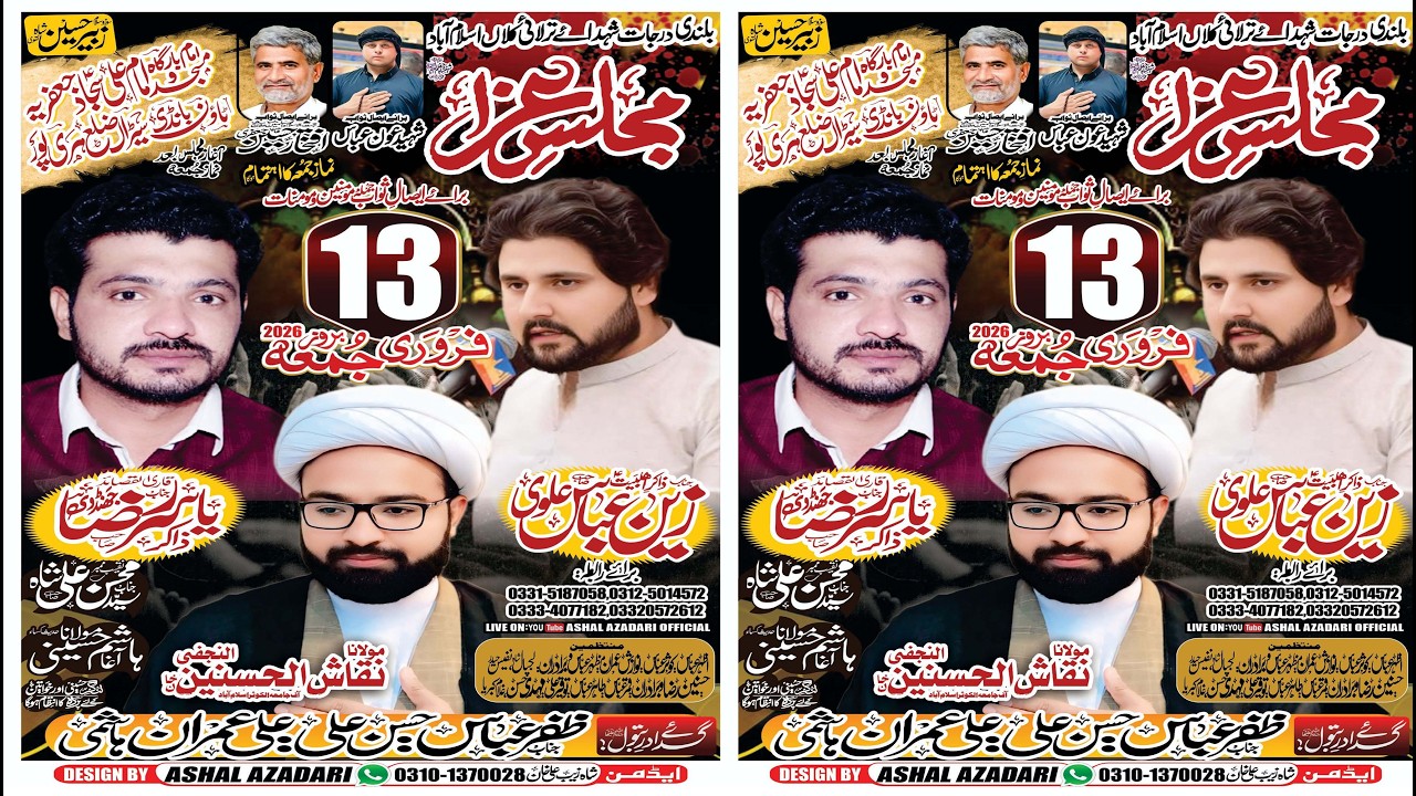 #Live #Majlis #13 #Feb 2026{Bandi Seeran #Hurripur}