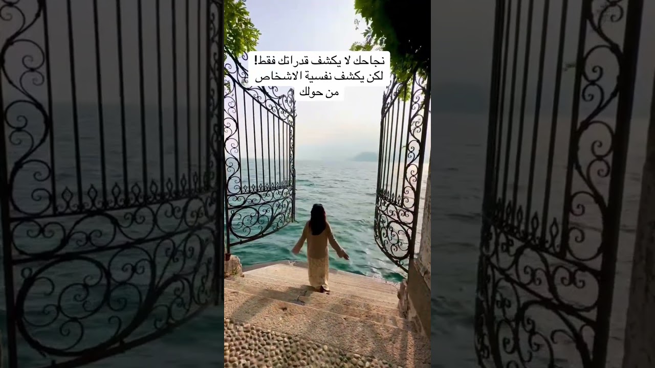 نجاحك يكشف نفسية من حولك #تشافي #بودكاست #اكسبلور 