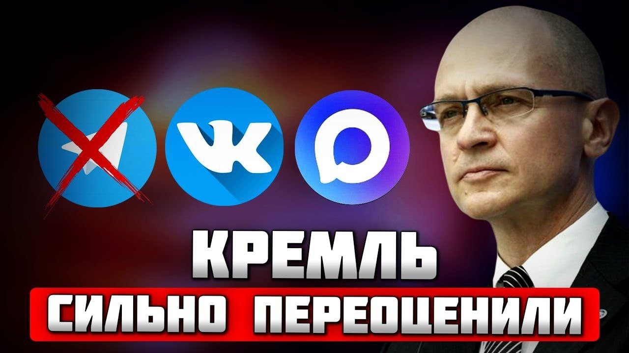 🔥Настоящая причина блокировки Телеграм НЕ МОБИЛИЗАЦИЯ!  Все оказалось гораздо проще, чем все думали