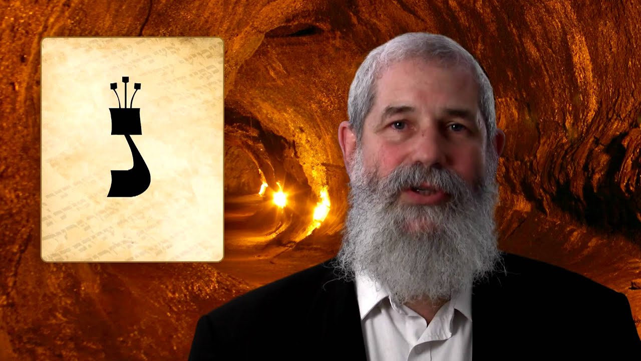 NUN - Secrets of the Hebrew Letters