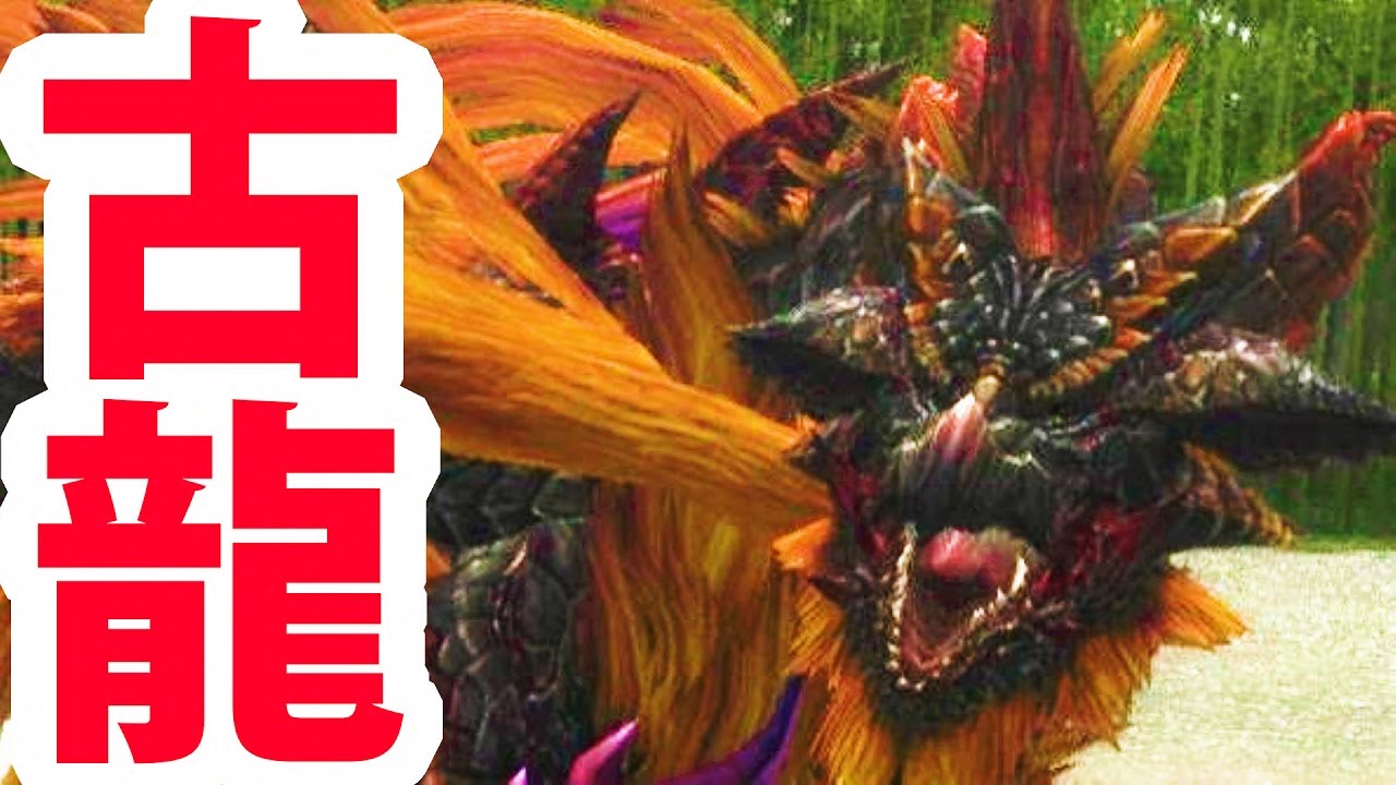 【MHF-Z実況】竹を操る古龍！『イナガミ』【モンハンフロンティアZ】