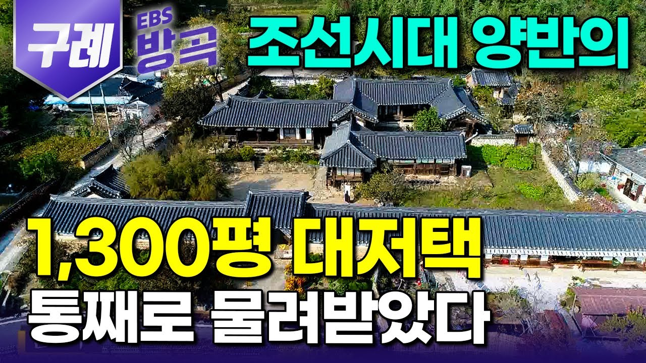 [전남 구례] 