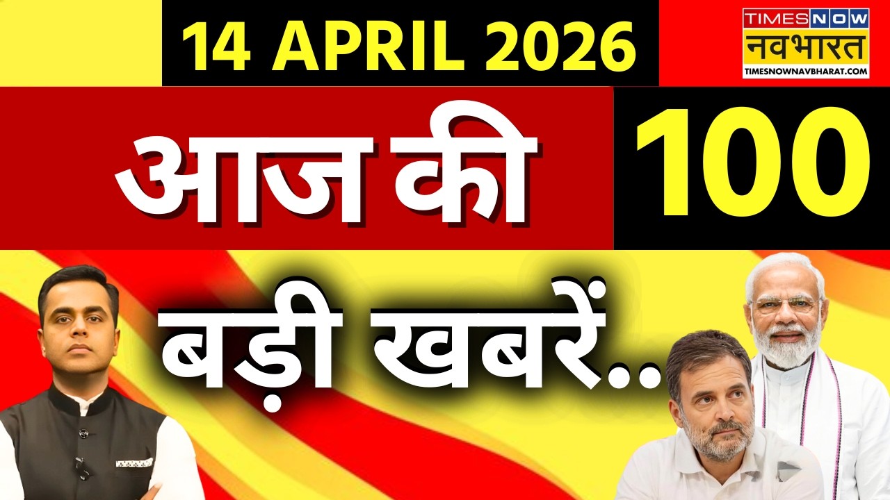 Top 100 News Today Live | 100 बड़ी खबरें | Iran US War | PM Modi | Noida Workers Protest | Superfast