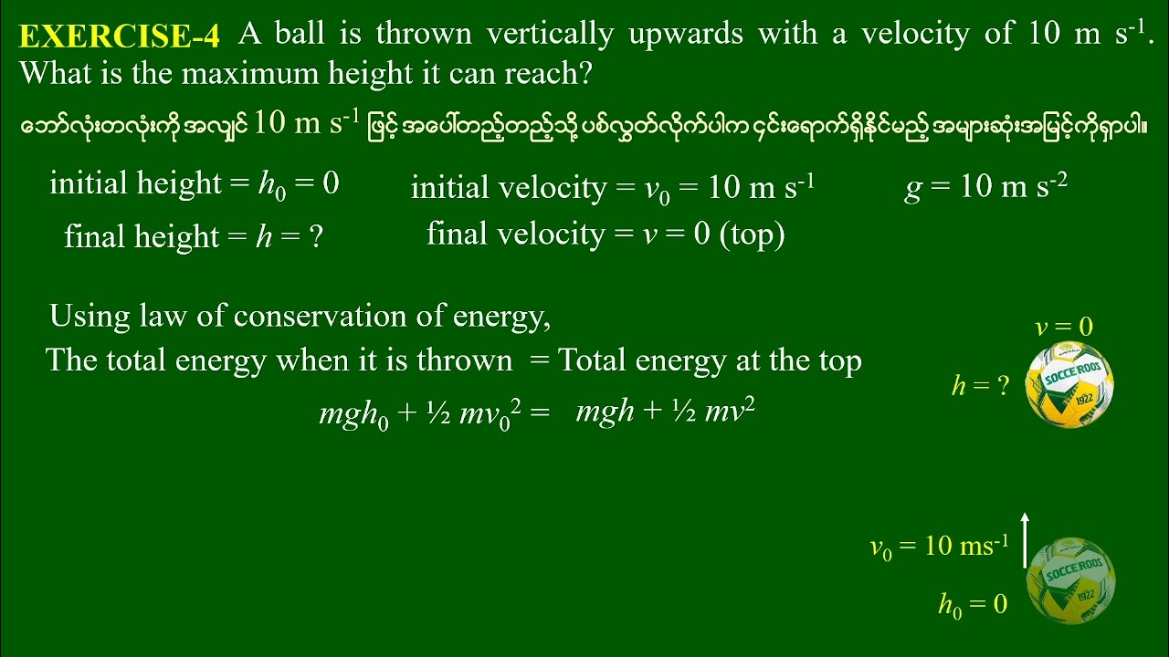 Grade - 10 , Physics (New Course) Chapter(5),Lesson-4 , ဆရာဦးမောင်မောင်လွင်( ရူပဗေဒ)