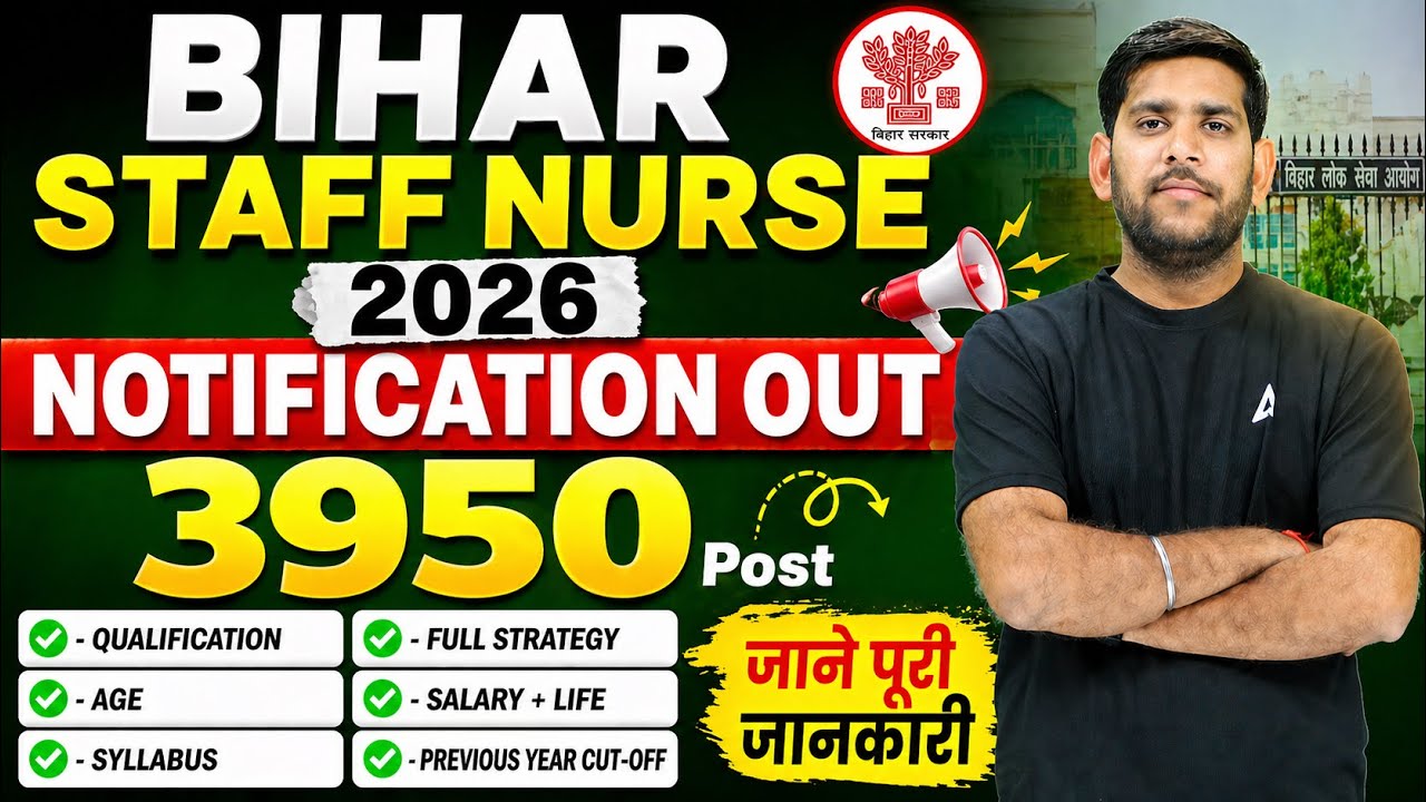 Bihar NHM New Vacancy 2026 Notification Out | 3950 Posts | Bihar Staff Nurse Vacancy 2026 #BiharNHM