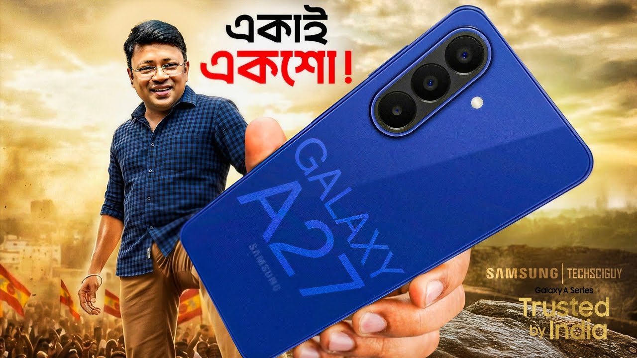 Galaxy A27 5g Why I Trust Samsung's Most Reliable Phone | 4K Camera + 6 yrs Updates @SamsungIndia