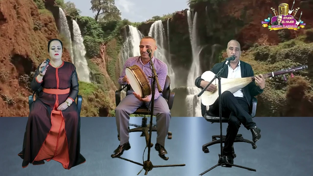جديد/2025/ جمعة الحاجب سليمان الحاجب جمال ابراخي أحيدوس شعبي