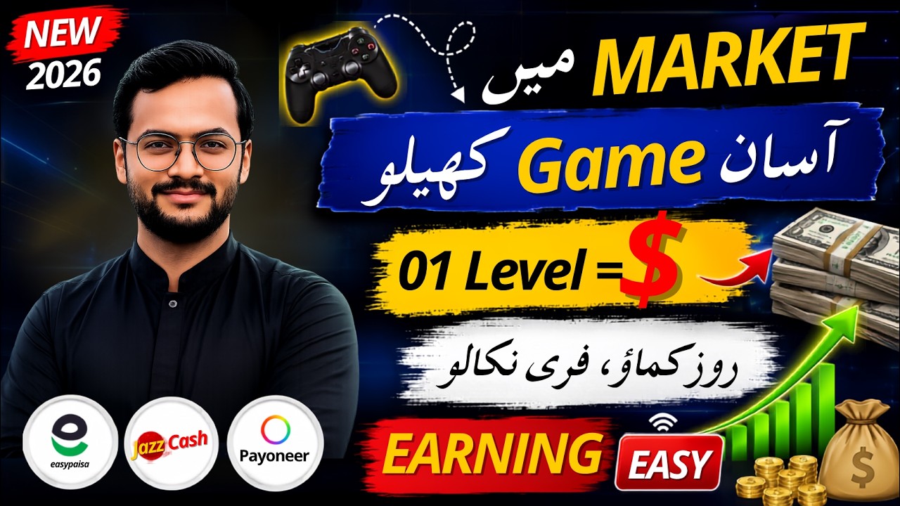Play Games & Earn Rewards in Pakistan | Real Online Earning Games 2026