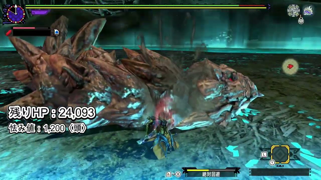 【MHXX】骸まとう龍 ダメージ記載