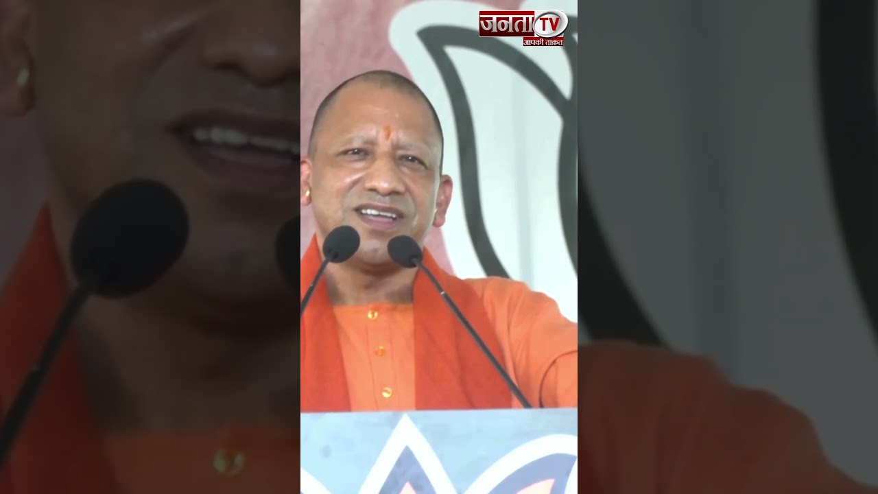 &ldquo;There is no &lsquo;Love Jihad&rsquo; or &lsquo;Land Jihad&rsquo; in UP&hellip;&rdquo; CM Yogi Adityanath&rsquo;s fiery speech in Maharashtra