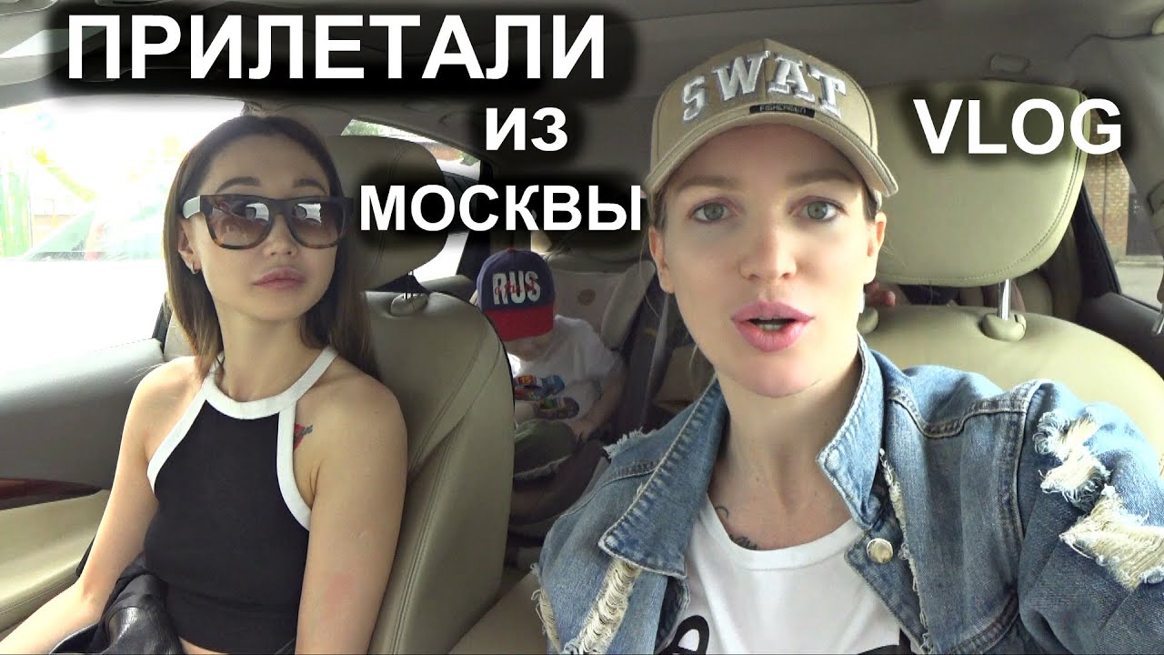 Открыли аэропорт/ Гости из Москвы/ Новый блогер 