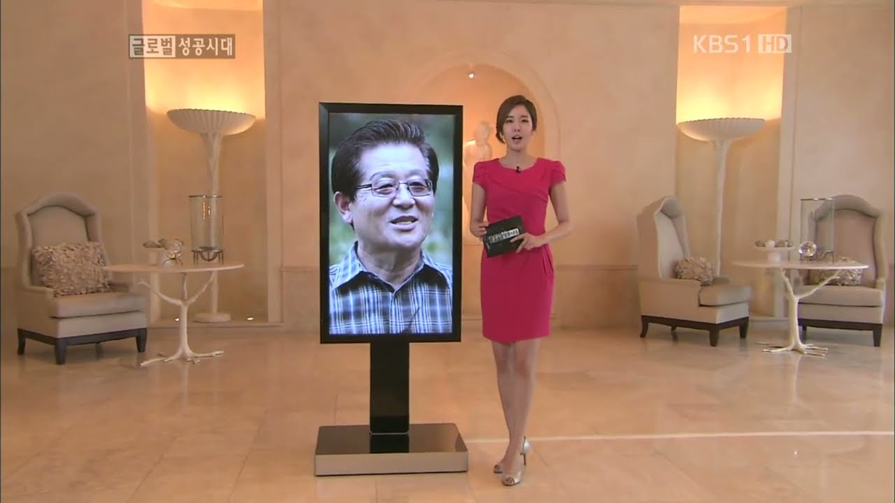 글로벌성공시대 허승회 회장편