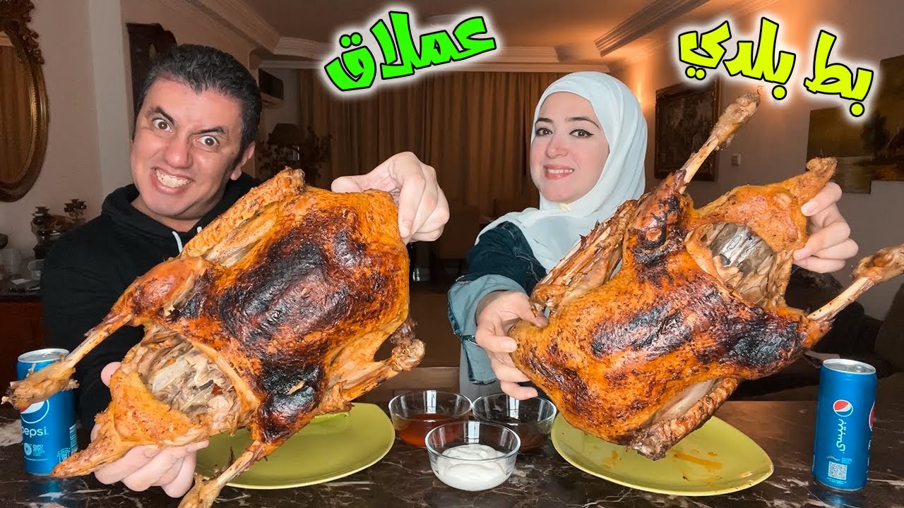 تحدي اللي تاكله تاخد فلوسه💷تحدي علي اتنين شيماء يعني شيماء و🦆  شيماء 🦆 العقاب 👊 مفاجاة
