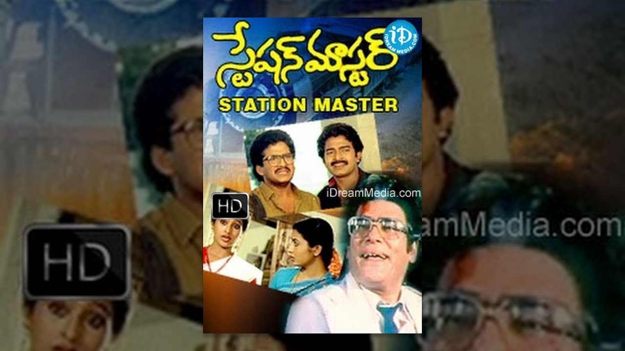 Station Master Telugu Full Movie || Rajendra Prasad, Rajashekar, Jeevitha || Kodi Ramakrishna