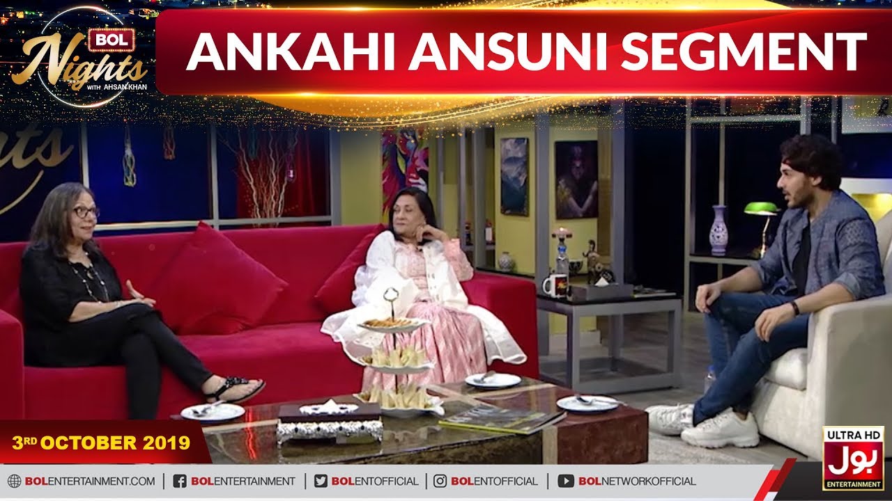 Ankahi Ansuni Segment With Badar Khalil & Samina Ahmed  | BOL Nights With Ahsan Khan