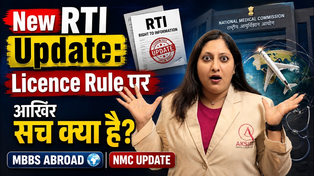 🚨 𝐌𝐁𝐁𝐒 𝐀𝐛𝐫𝐨𝐚𝐝 𝐋𝐢𝐜𝐞𝐧𝐜𝐞 𝐑𝐮𝐥𝐞 𝐄𝐗𝐏𝐎𝐒𝐄𝐃? | 𝐍𝐞𝐰 𝐑𝐓𝐈 𝐔𝐩𝐝𝐚𝐭𝐞 | 𝐍𝐌𝐂 𝐔𝐩𝐝𝐚𝐭𝐞 | 𝐍𝐄𝐄𝐓 𝟐𝟎𝟐𝟔#𝐧𝐞𝐞𝐭 #𝐫𝐞𝐧𝐞𝐞𝐭 #𝐦𝐜𝐜