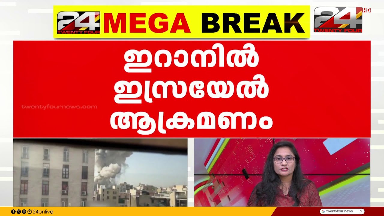 തിരിച്ചടി മുന്നിൽക്കണ്ട് ഇസ്രയേൽ; ഇറാനിൽ നിന്നുള്ള ആക്രമണം ഒഴിവാക്കാൻ ശ്രമം