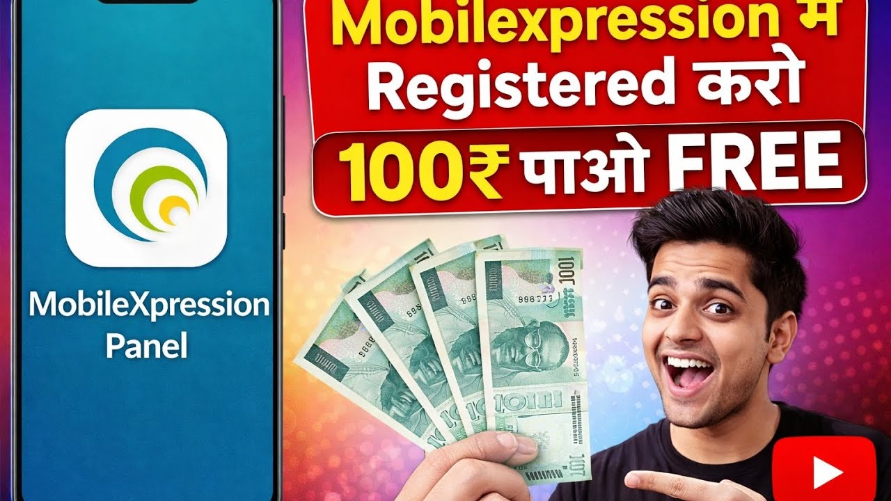 This application will get 100rs free 🤑🔥