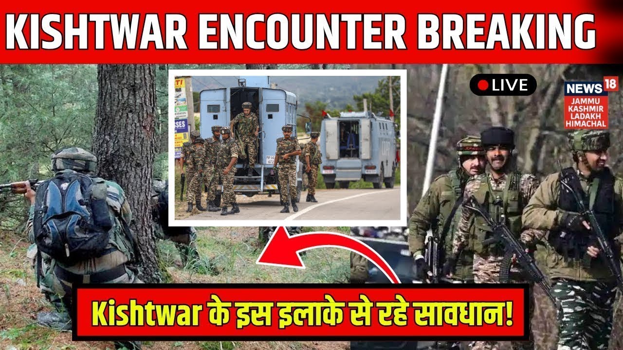 Kishtwar Encounter LIVE | Encounter breaks out in J&K's Kishtwar; reinforcements | republic day
