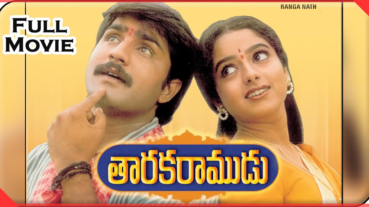 Taraka Ramudu Telugu Full Length Movie || Srikanth, Soundarya || Telugu Hit Movies