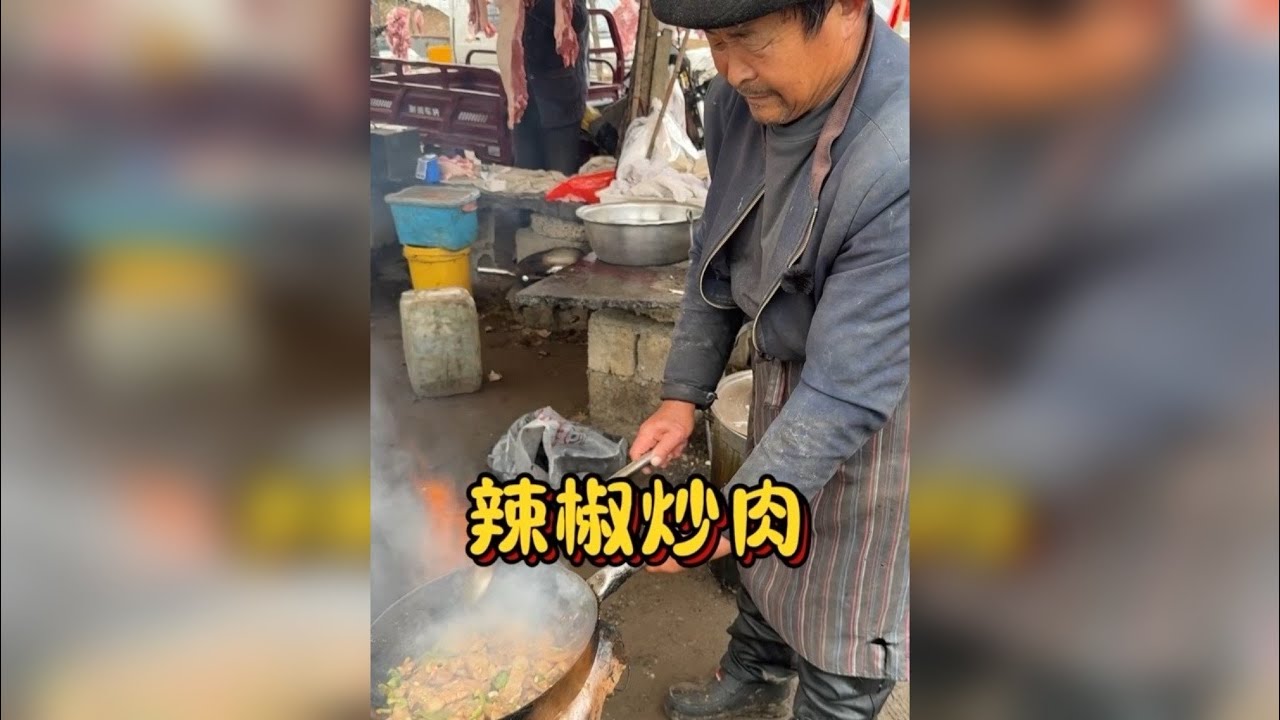 农村大集猪肉摊先嘎现卖