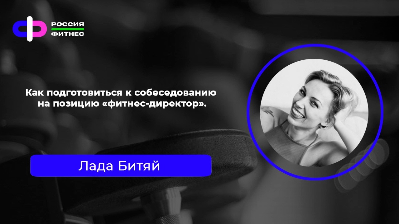 Эфир 02.03 Эксперт: Лада Битяй