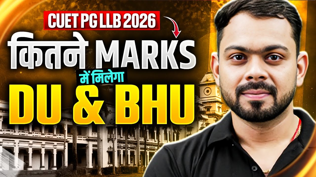 CUET PG LLB 2026 कितने Marks में मिलेगा DU & BHU | CUET PG LLB 2026 के लिए Best Score Strategy