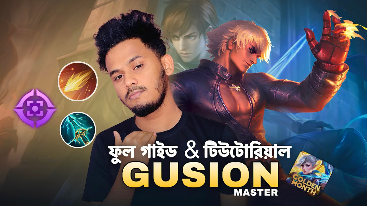 GUSION FULL COMBO GUIDE | Gusion Tutorial Bangla | Miraj Gaming 
