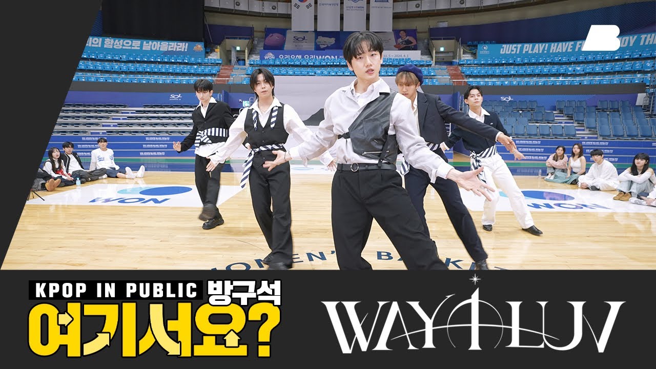 [방구석 여기서요?] 플레이브 PLAVE - WAY 4 LUV | 커버댄스 Dance Cover