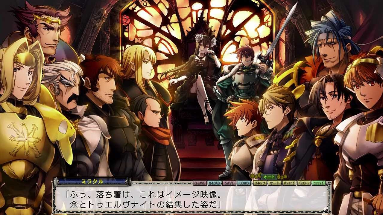 【ランス９】 - トゥエルブナイト -　ミラクル王と１２の騎士