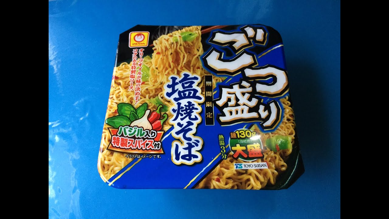 夜食動画　ごつ盛り　塩焼そば　マルちゃん  カップラーメン A Large Serving Instant Cup Ramen Chow Mein Salt Flavor