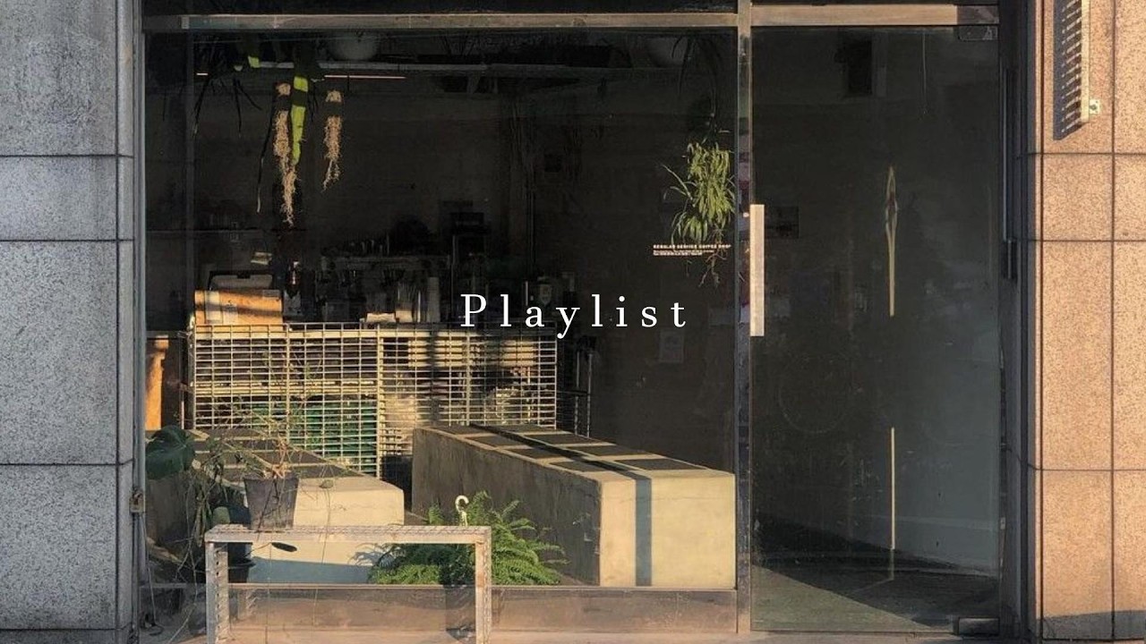 [Playlist]  성수동 팝업스토어 배경음악이 궁금하다면 : Minimalist R&B Mood 🥃