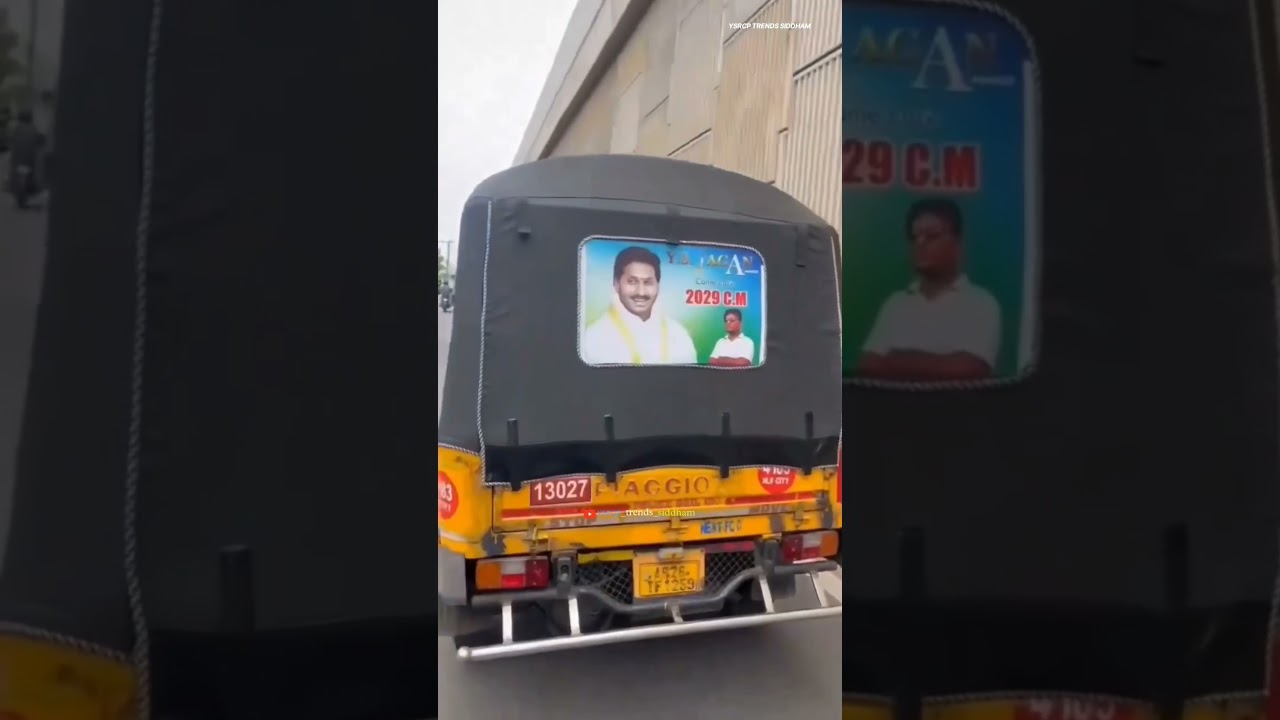 Real Political Mass Leader - YS Jagan Mohan Reddy | Jagan Anna | Andhra Pradesh | #trending #ysjagan