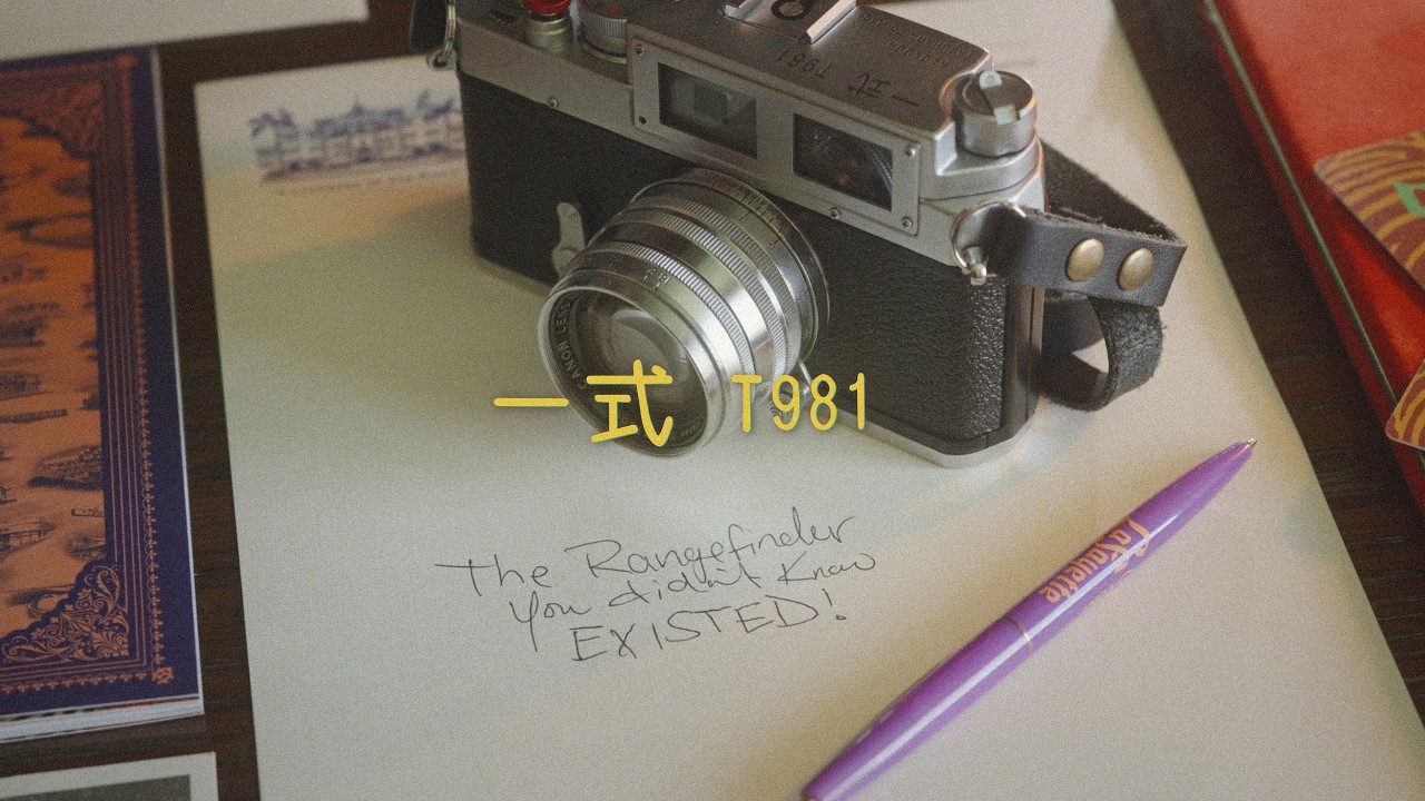 The Rangefinder you NEVER Knew